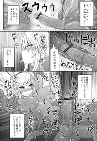 (C84) [Stapspats (Hisui)] S4A-Super Sexual Suit SAMUS Assaulted- (Metroid)