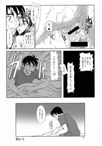 (C76) [AXZ (Various)] Angel's stroke 33 Tetsuwan Kuunyan 2 (Birdy the Mighty)