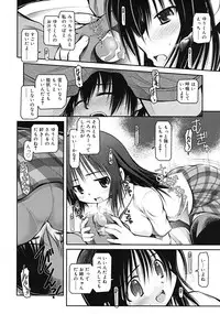 Comic RiN [2009-09]