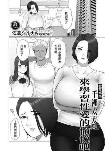 ダブルアンチ 最低最悪な仕返し