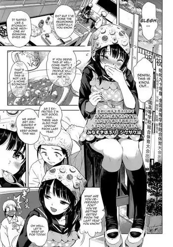 続！えぇ？ビッチお義母さんだってぇ！？