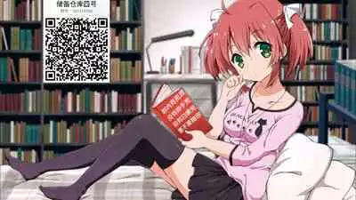 Ore no Oyaji ga Kaisha de Nikubenki ni Sarete iru Ken | 我的老爸在公司被當做肉便器玩弄的事