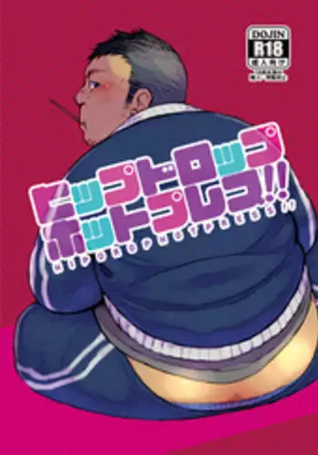 牌牌グラフィティP17