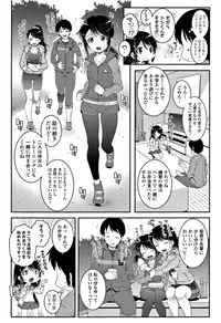[mdo-h] Ecchi no Switch - H-Switch