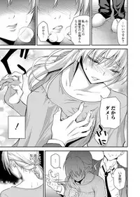Web Manga Bangaichi Vol. 1 [Digital]
