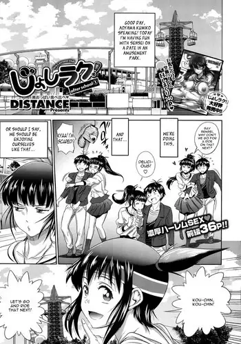 [DISTANCE] Joshi Luck! 2nd Season!? (Anekomori) [English] {TripleSevenScans}