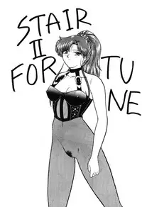 (C47) [T-press (ToWeR)] STAIR II FORTUNE (Bishoujo Senshi Sailor Moon S)