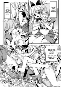 (Daikyuushuu Touhousai 29) [Yosutebito na Mangakaki (Tomoki Tomonori)] Boku no Kawaii Komatta Kooni (Touhou Project) [English] {Mant}