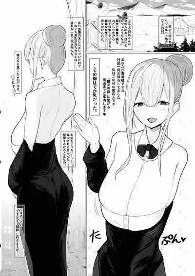 Deka Nyuu darake no Fantasy