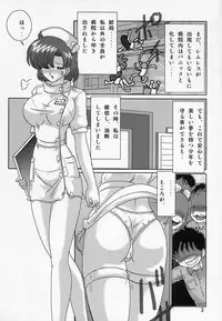 (C63) [Kantou Usagi Gumi (Kamitou Masaki)] Mizuno Ami Nasu Nikki (Bishoujo Senshi Sailor Moon)