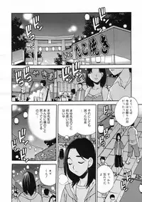 COMIC 0EX Vol. 24 2009-12