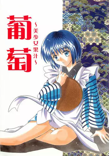 [Anthology] Doujin Anthology Bishoujo Gumi 6 (Various)