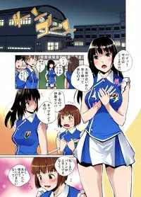 Gaticomi Vol. 80