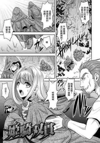咲夜さんと美鈴さんとロングレンジおじさん