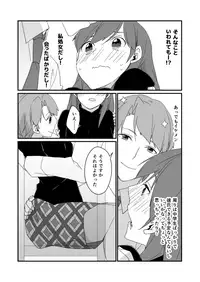 [Nrr] 功夕漫画 (Whistle!)