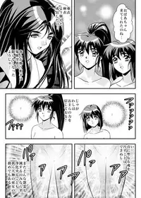 [Senbon Torii] FallenXXangeL6 Yinhuan No ai to Mai (Inju Seisen Twin Angel)