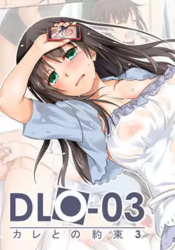 [そらりれゆ] お兄ちゃんは総受けでお○まい! [Chinese] [瑞树汉化组] [Digital]