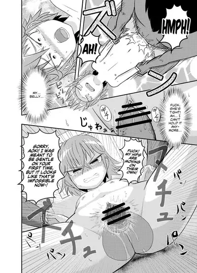 [Coffee] Metsuki-chan | Sharp Eyes-chan [English]