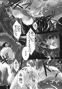 [Anthology] Ikazuchi Senshi Raidy ~Haja no Raikou~ | Lightning Warrior Raidy Anthology Comics