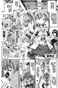 [Horitomo] Tentacle Play [Chinese]