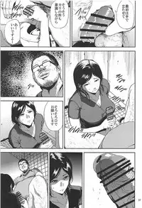 (C93) [Gossipgothic (Shishiji)] Kurashiki-sensei wa Hatsujouki Soushuuhen FINAL (Fujiyama-san wa Shishunki)