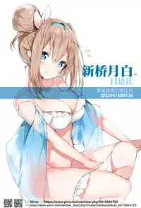 [Rip@Lip (Mizuhara Yuu)] Kaiinsei Seikan Kaihatsu Fitness [Chinese] [新桥月白日] [Digital]