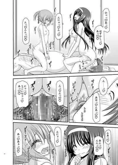 Konyoku Rotenburo de Bishoujo Futari ni Are o Misete to Onegai Sareta Ato no Sarani Ato Hanashi