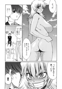 [Anthology] Hinyuu VS Kyonyuu - Shuku! Oppai Gakuen Chichi Faku Shiki - Fechikko VS Series ROUND.3