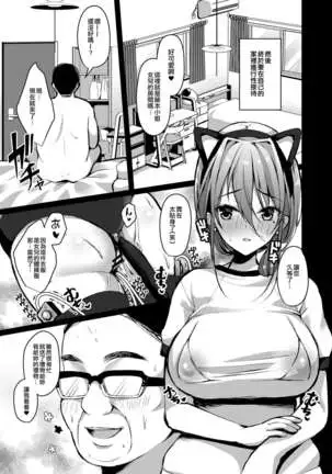 Himitsu Soushuuhen ～Mother Daughter pleasure～