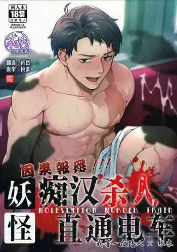 女の子でも乳首射精が体験できるメンズエステ?が在るって本当ですか