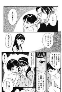 [Machida Hiraku] Sotsugyoushiki wa Hadaka de [Digital]