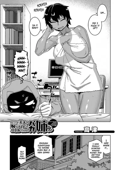 Chotto Bijin de Mune ga Dekakute Eroi dake no Baka Nee