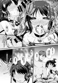 (C93) [CHARAN PORAN (Nekono Matatabi)] Saimin Arisu -Kakusei no Chidol- (THE IDOLM@STER CINDERELLA GIRLS) [Chinese] [无毒汉化组]