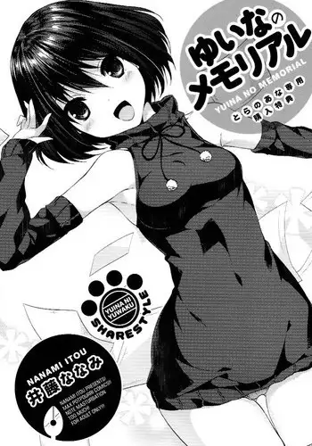 発情する女教師～追憶の親子どんぶり～