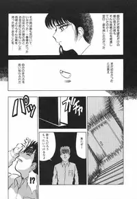 [Tomiaki Yuu] Mashou no Hohoemi