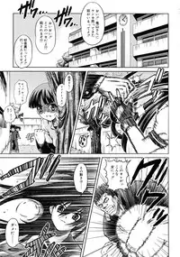COMIC RiN 2011-06