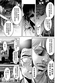 [Taki Re-ki, Onikubo Hirohisa] Haha to Ko no Kanbi na Choukyou Kouza | 母与子的奸美调教讲座 [Chinese] [靴下汉化组]