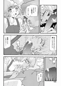 [Tomoe Tenbu] Tensai Shoujo