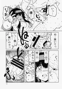 (SC40) [Uramada Shoudo (Madaco)] Spiritual Nazo no Intoujou Hen Ni no Maki (Samurai Spirits)