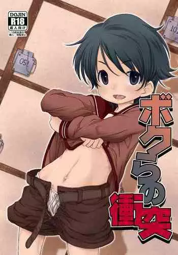 ちちにくりん 乳池肉林