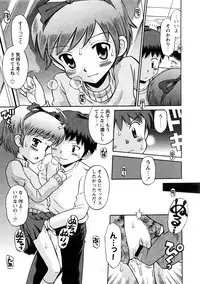 COMIC Hime Dorobou 2009-02