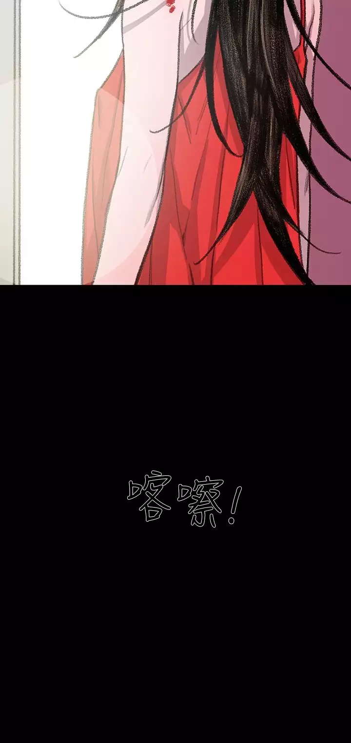 min xi 敏希 ch.1~4 中文