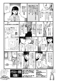 Comic Penguin Club 2008-06