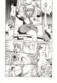 [Sato Takahiro] Yogoreta Tenshi no Requiem