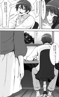 [Studio Nunchaku (Kage Oi)] Aoki Reika Jigoku no Kinshinsoukan... Ikemen Aniki no Saitei Nakadashi Ninshin Monogatari (Smile Precure!) [Digital]