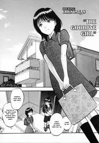 [Yoriu Mushi] R Shitei Ge [English] [MisterJ]