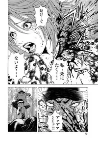 [U-Jin] Angel - The Women Whom Delivery Host Kosuke Atami Healed ~Season II~ Vol.04