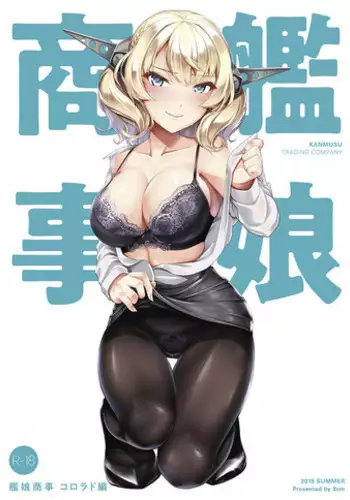 イド監フロ監ジェイ監まとめ