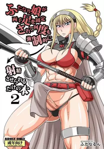 (C81) [Asatsukidou (Youta)] Youta Tanshuuhen -Yoru no Uta- #1 (Various)