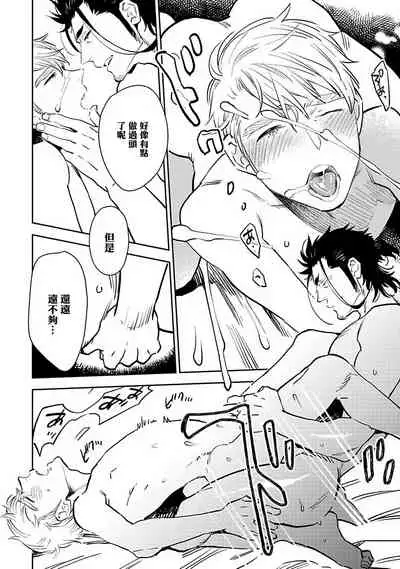 [Kijima Hyougo] Shigatsu Kissa no Himitsu no Jiken-bo | 四月咖啡馆的神秘事件簿 1-5 [Chinese] [拾荒者汉化组] [Digital]